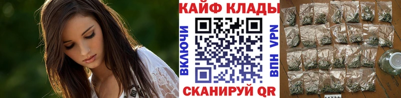 Купить Гашиш  Канабис  Мефедрон  Кохма