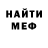 Amphetamine Розовый Ramile Memedov