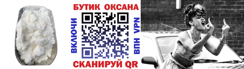 Купить  Кохма  БУТИРАТ 1.4BDO 