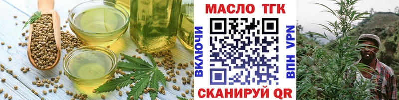 Купить где  Кохма  Cannafood марихуана 