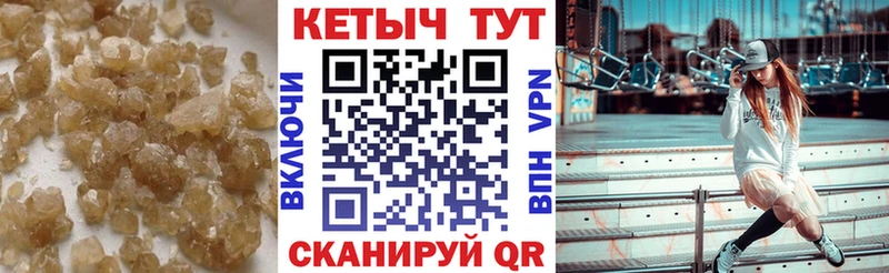 КЕТАМИН VHQ  Купить где  Кохма 