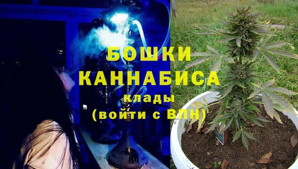 бошки Нефтекумск