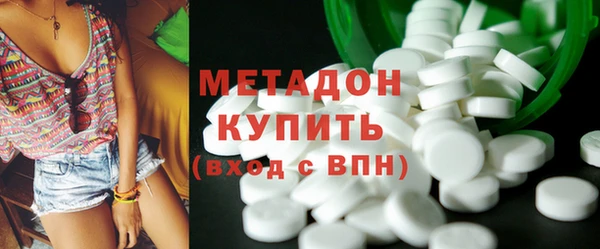 бошки Нефтекумск