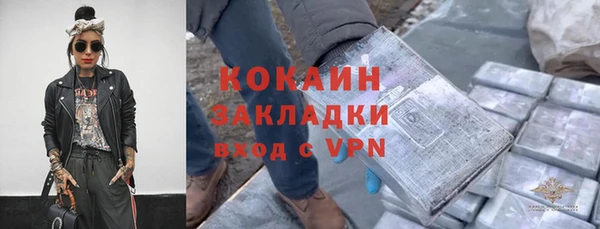 МДМА Навашино