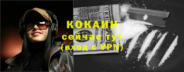 бошки Нефтекумск