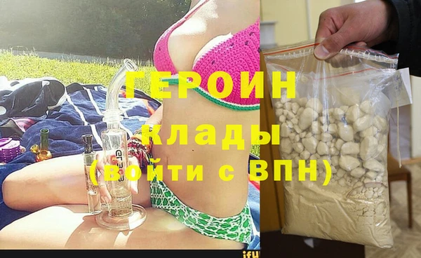 мескалин Наволоки