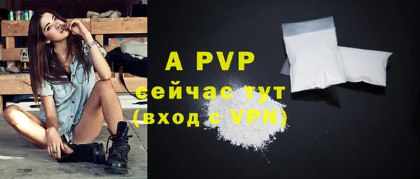 спайс Нефтегорск