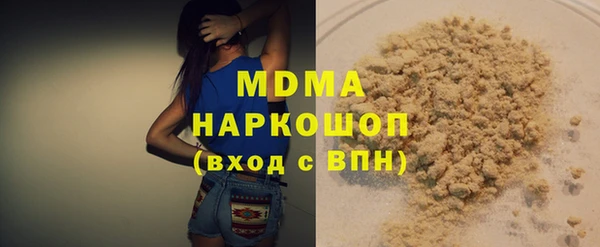 МДМА Навашино