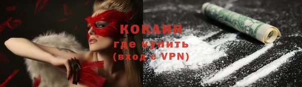 МДМА Навашино