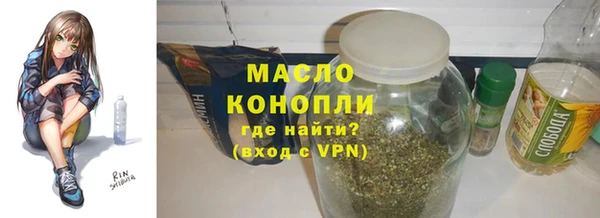 спайс Нефтегорск