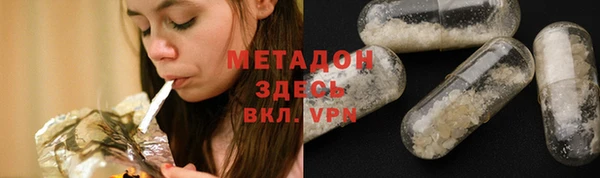 спайс Нефтегорск