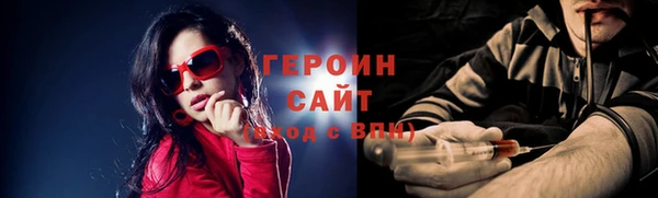 МДМА Навашино