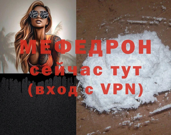альфа пвп Нея