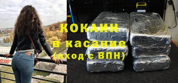 бошки Нефтекумск