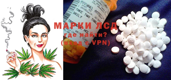 спайс Нефтегорск