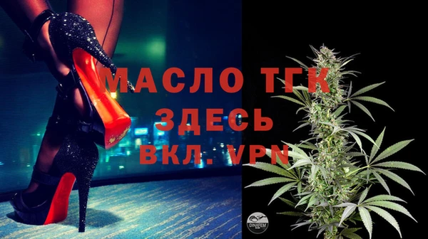 спайс Нефтегорск