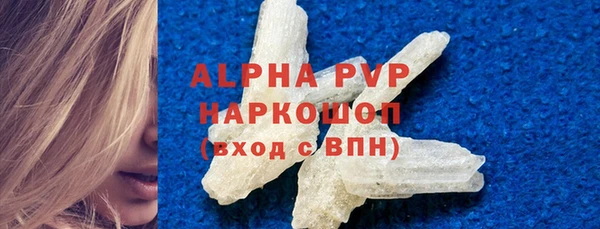 бошки Нефтекумск
