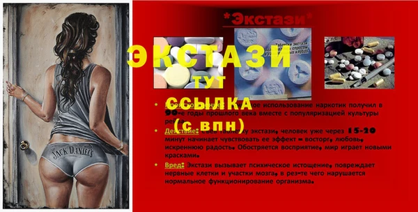 МДМА Навашино