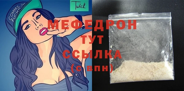 бошки Нефтекумск