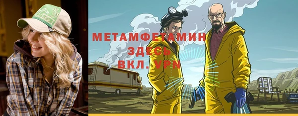 спайс Нефтегорск