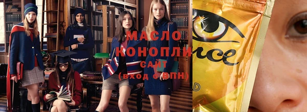 стаф Алапаевск