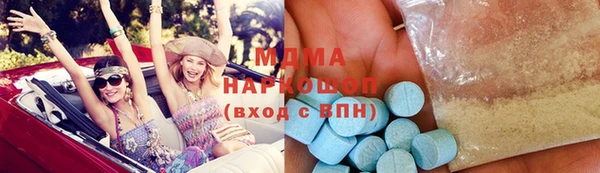 МДМА Навашино