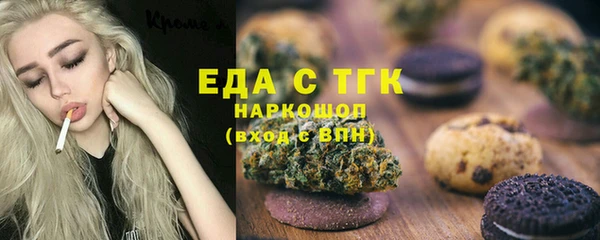 бошки Нефтекумск