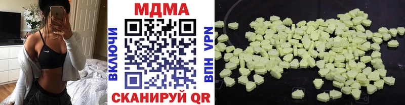 Купить где Кохма МДМА Molly