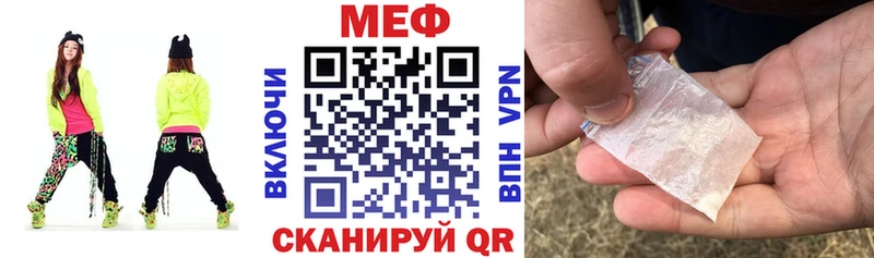 МЯУ-МЯУ 4 MMC  Кохма 