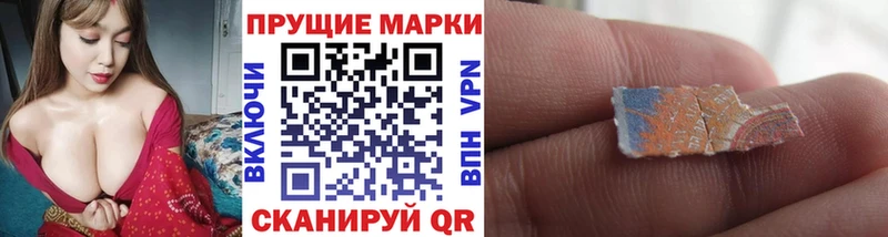 Марки N-bome 1,8мг Купить Кохма