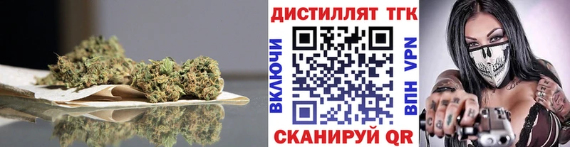 ТГК концентрат  Купить  Кохма 
